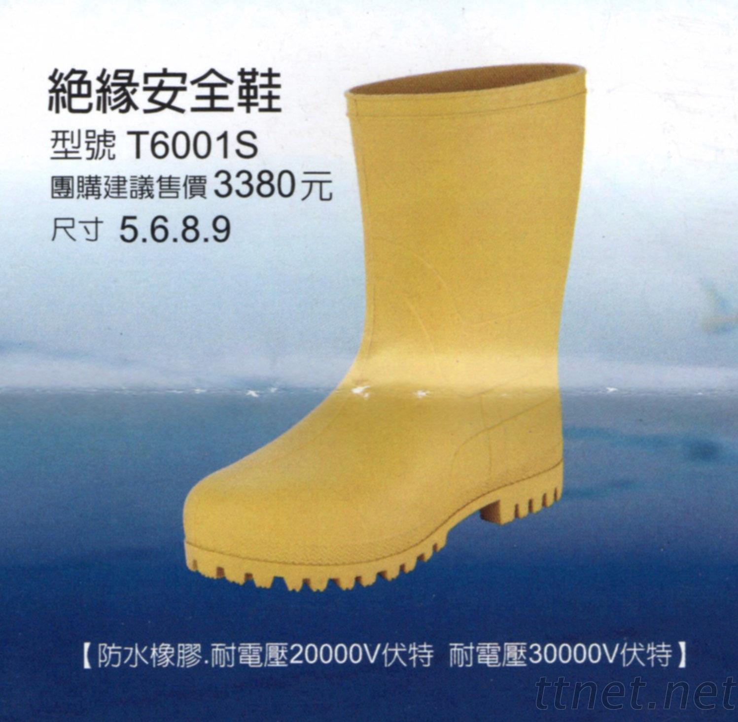 巨-長筒安全雨鞋