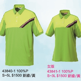 富-防蚊POLO衫（新綠/黃、桃紅/丈青、寶藍/湖綠）